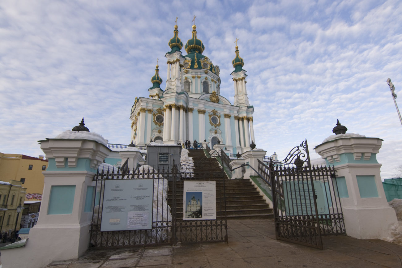 Церковь в Киеве на Андреевском спуске